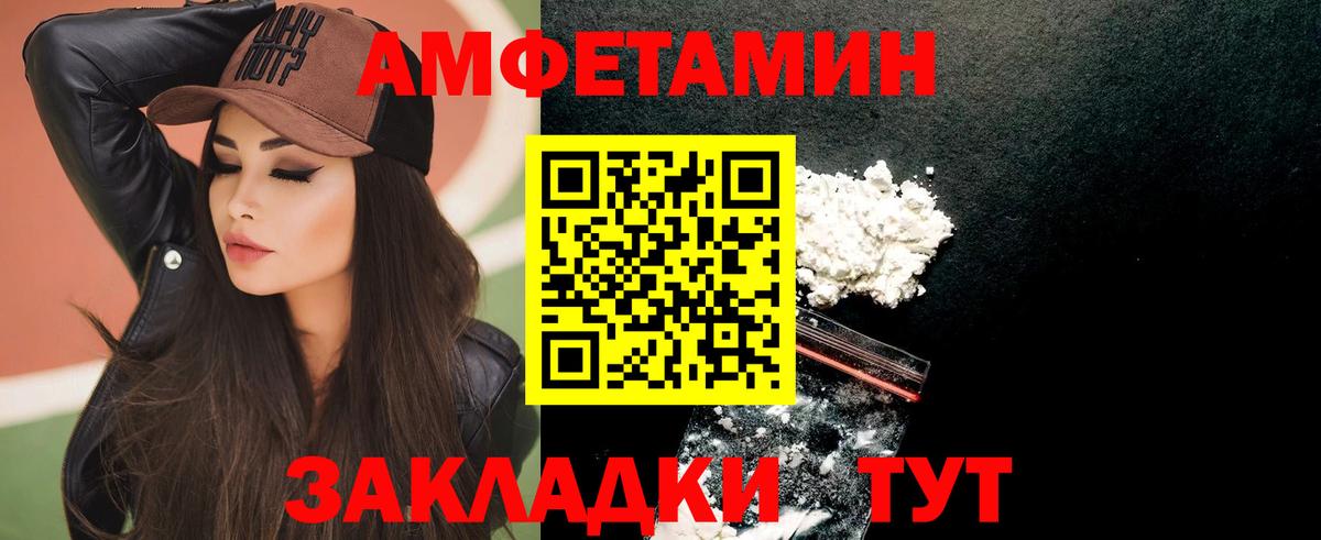 Сыктывкар  АМФ 98%  Вход с VPN 