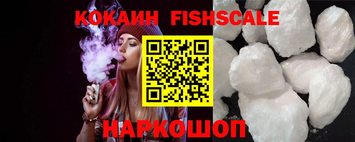 COCAIN Боливия Сыктывкар