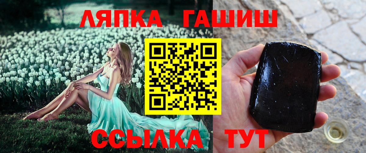 Гашиш гашик  Вход с VPN  Сыктывкар 