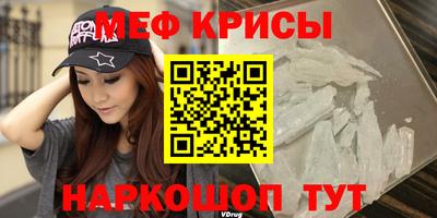 прущая мука Каменск-Уральский