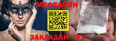 бутик Ижевск