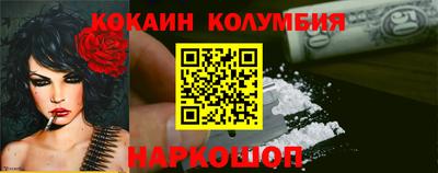 мяу мяу кристалл Ивантеевка