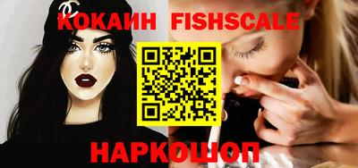 прущие грибы Каменск-Шахтинский