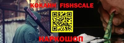 прущие грибы Каменск-Шахтинский