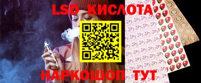 мяу мяу кристалл Ивантеевка
