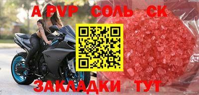 прущие грибы Каменск-Шахтинский