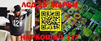 прущие грибы Каменск-Шахтинский