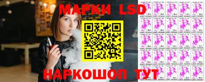 a pvp Железноводск