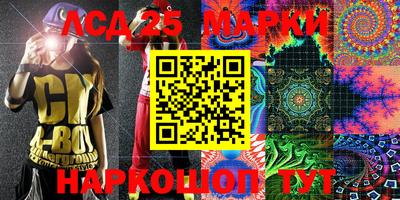 бутик Ижевск
