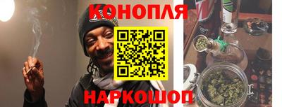 бутик Ижевск