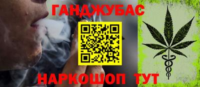 мяу мяу кристалл Ивантеевка