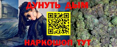 прущие грибы Каменск-Шахтинский