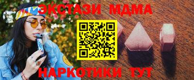 прущие грибы Каменск-Шахтинский