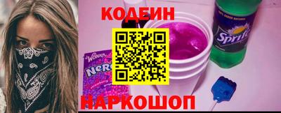 бутик Ижевск