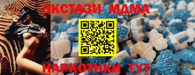 бутик Ижевск
