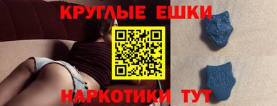 прущие грибы Каменск-Шахтинский