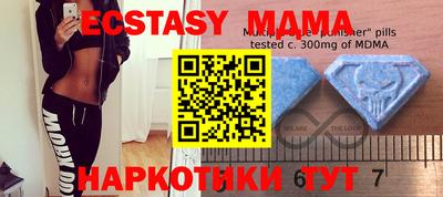 прущая мука Каменск-Уральский