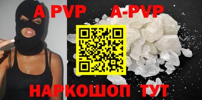 бутик Ижевск