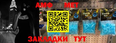 бутик Ижевск