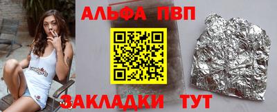 прущие грибы Каменск-Шахтинский