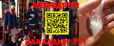 прущая мука Каменск-Уральский
