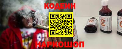 мяу мяу кристалл Ивантеевка