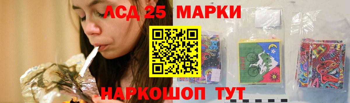 Лсд 25 экстази ecstasy  ЛСД экстази ecstasy  Лсд 25 экстази  Вход с VPN  Сыктывкар 