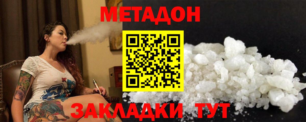 Бошки Шишки  ГАШ  Вход с VPN  Сыктывкар  Гашиш  Конопля  Купить  Меф МЯУ МЯУ  