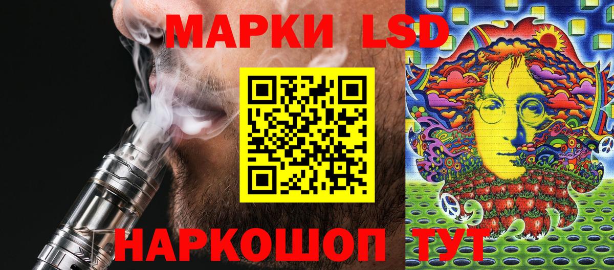 Марки NBOMe 1,8мг Сыктывкар