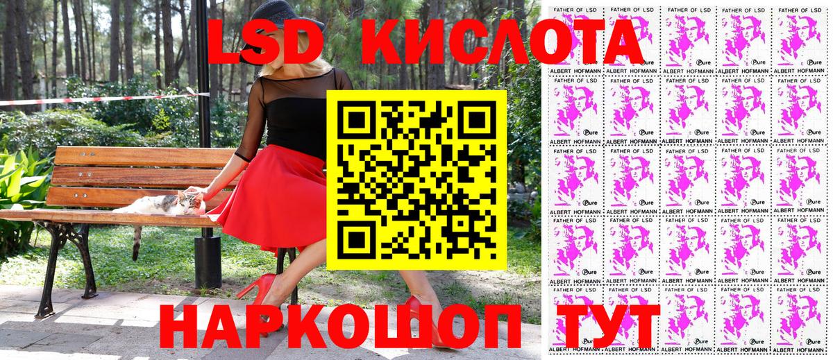 Марки N-bome 1,5мг  Вход с VPN  Сыктывкар 