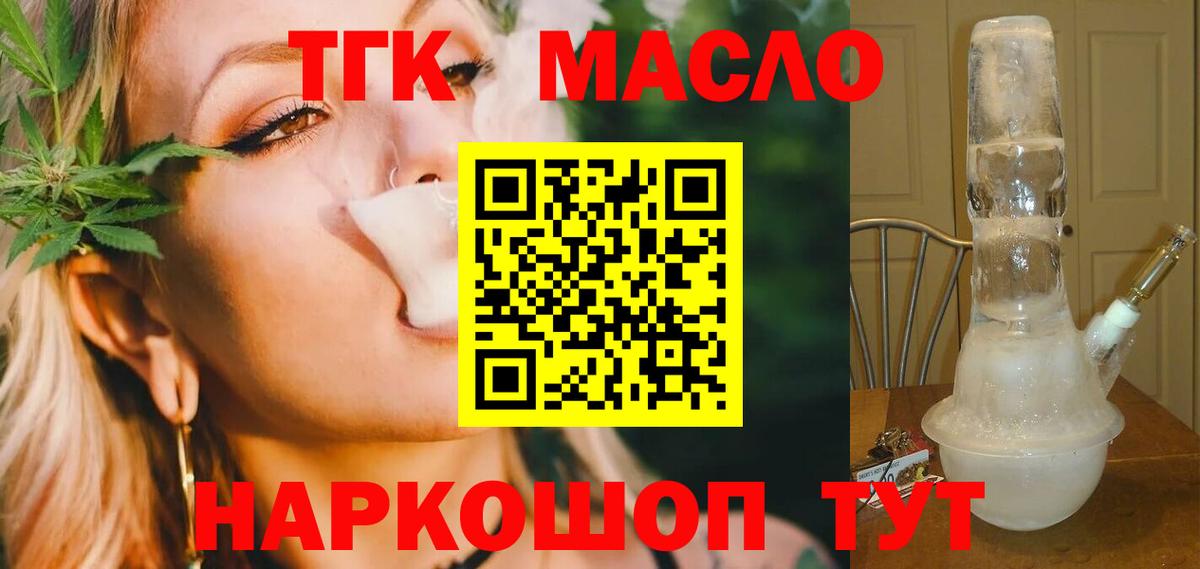 COCAIN Сыктывкар