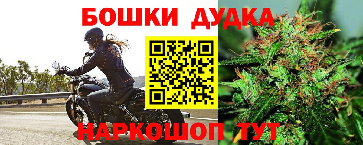 Марихуана планчик Сыктывкар